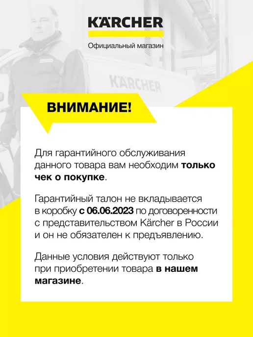 Karcher Машина подметальная KM 70 20 C 2SB 1.517-131.0, черный, фото 4