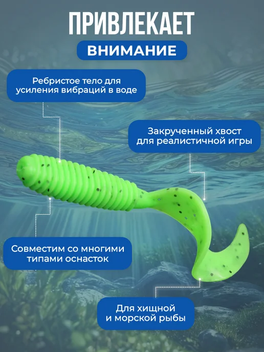 Нет бренда Набор силиконовых приманок Твистер, тонущие, 6 см 2г, 12 шт, 6 см, 2 г, 12шт, фото 2