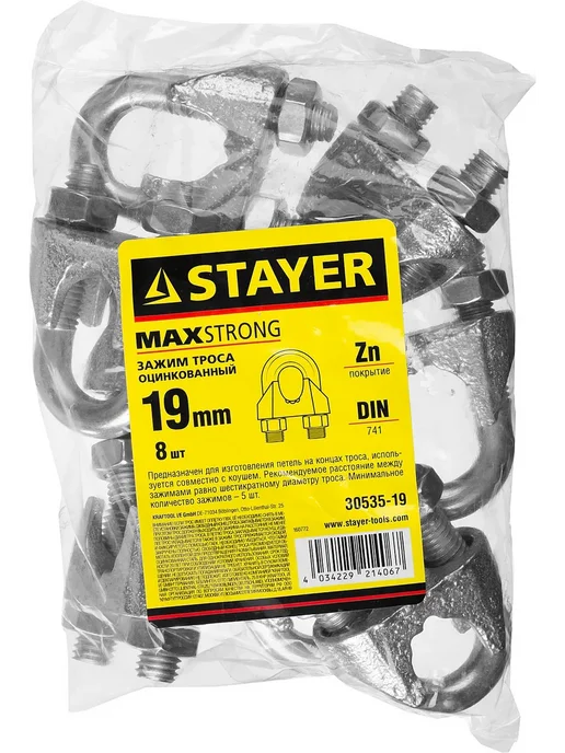 Stayer, Зажим троса DIN 741, 19 мм, 8 штук, вариант, фото 2