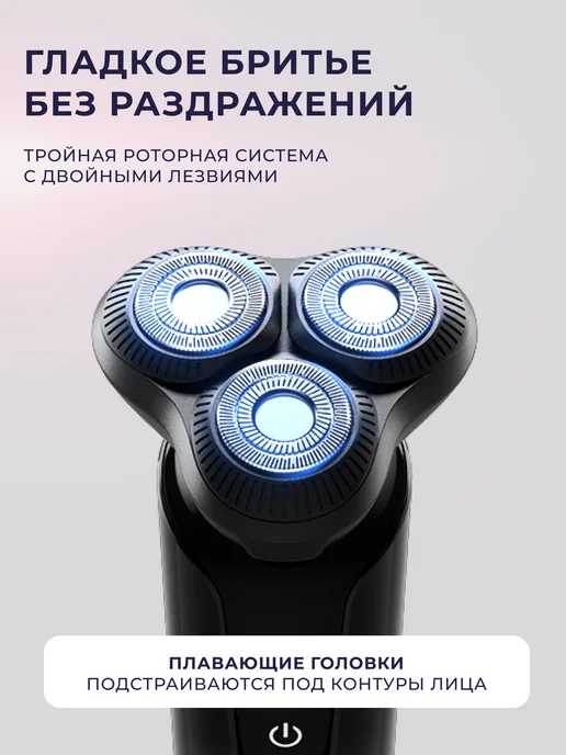 GALAXY LINE Бритва мужская электрическая GL4277, черный, фото 2