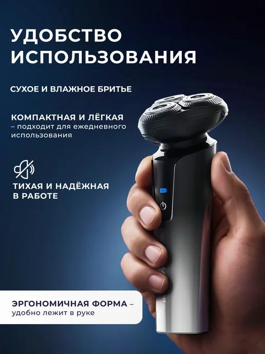 GALAXY LINE Бритва мужская электрическая GL4277, черный, фото 5