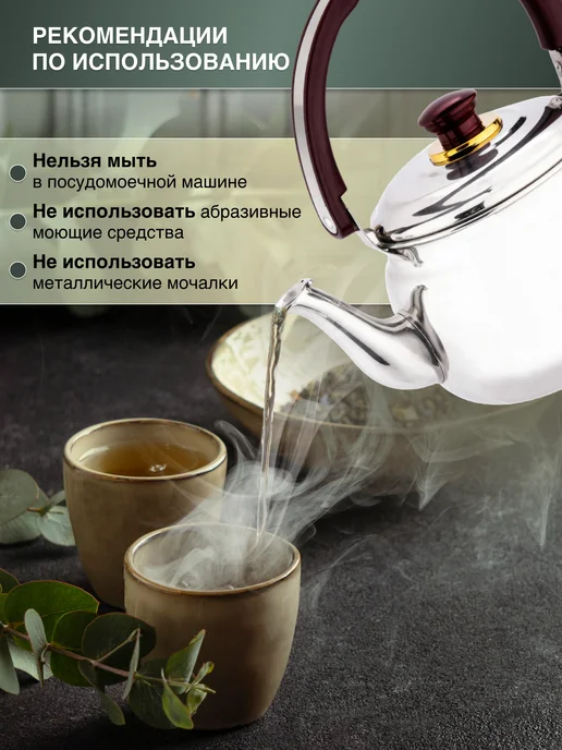 KELLI Чайник для плиты со свистком из нержавеющей стали 4 л, 4 л, фото 4