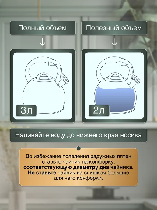 KELLI Чайник для плиты со свистком из нержавеющей стали 4 л, 4 л, фото 5