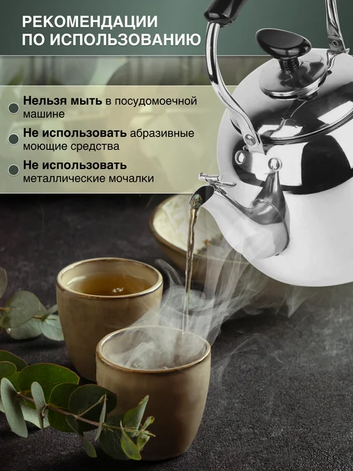 KELLI Чайник для плиты со свистком из нержавеющей стали 4 л, 4,5 л, фото 4
