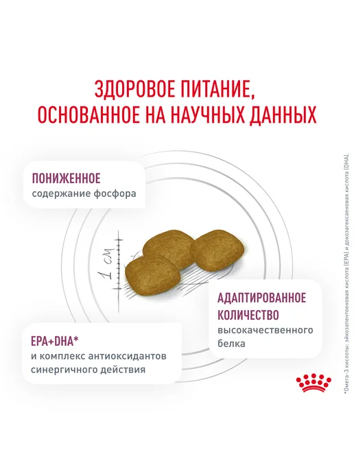 Сухой корм Royal canin Почек Ренал для собак, взрослые, 14 кг, фото 5