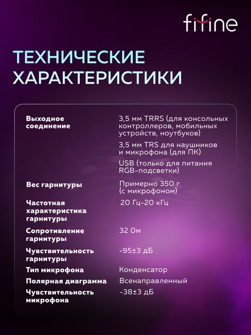 FIFINE Игровые наушники H3 Gaming Headsets, белый, фото 6