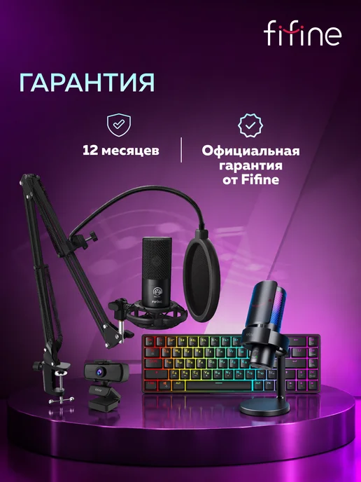 FIFINE Игровые наушники H3 Gaming Headsets, белый, фото 8