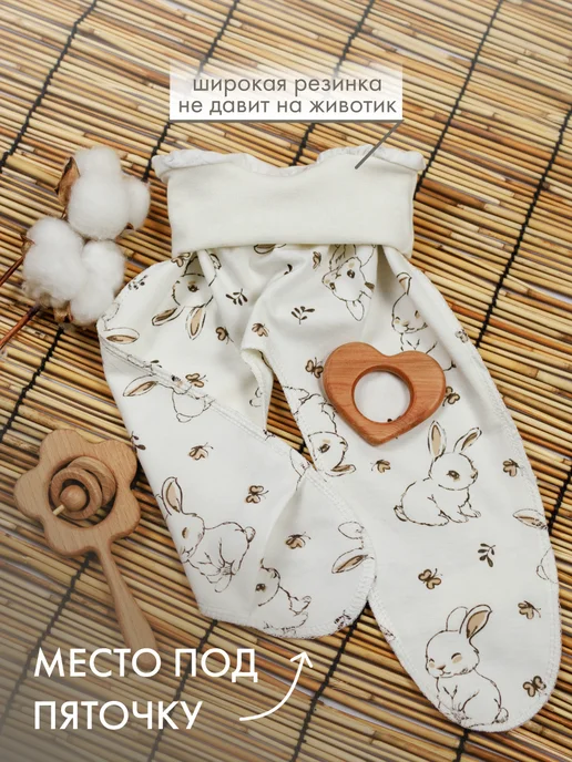ABCLIFE kids Ползунки для новорожденных комплект, белый, фото 3