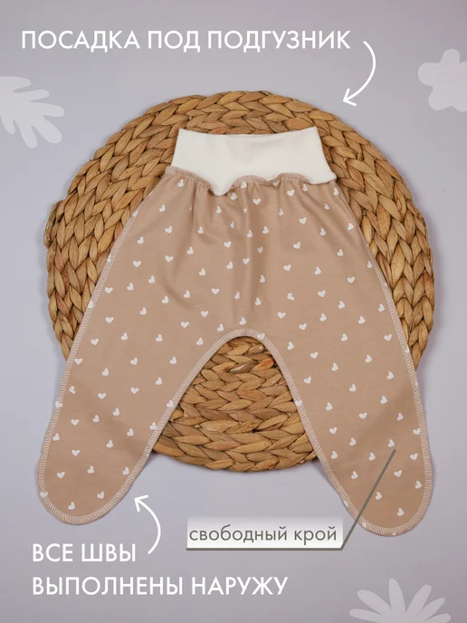 ABCLIFE kids Ползунки для новорожденных комплект, белый, фото 5
