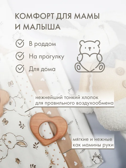 ABCLIFE kids Ползунки для новорожденных комплект, белый, фото 6