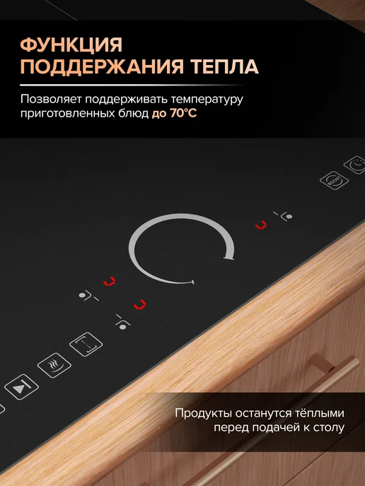 Libhof Индукционная варочная панель 3 конфорки, вариант, фото 3