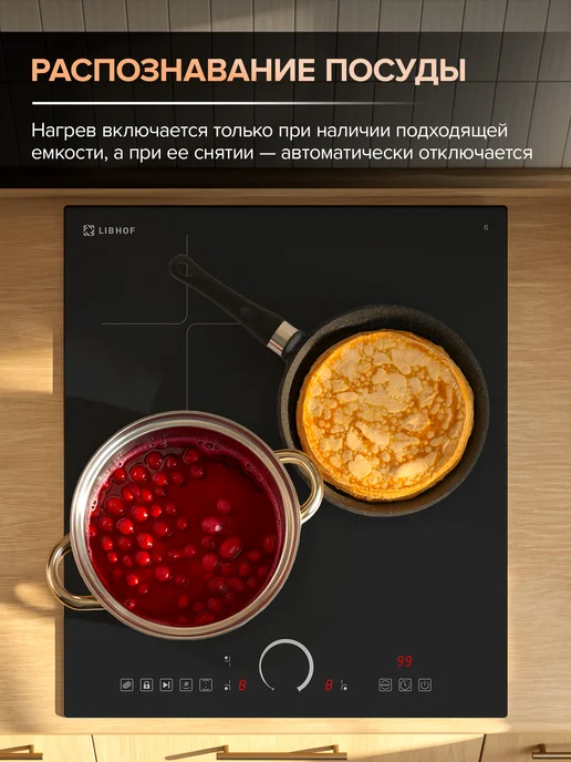 Libhof Индукционная варочная панель 3 конфорки, вариант, фото 8