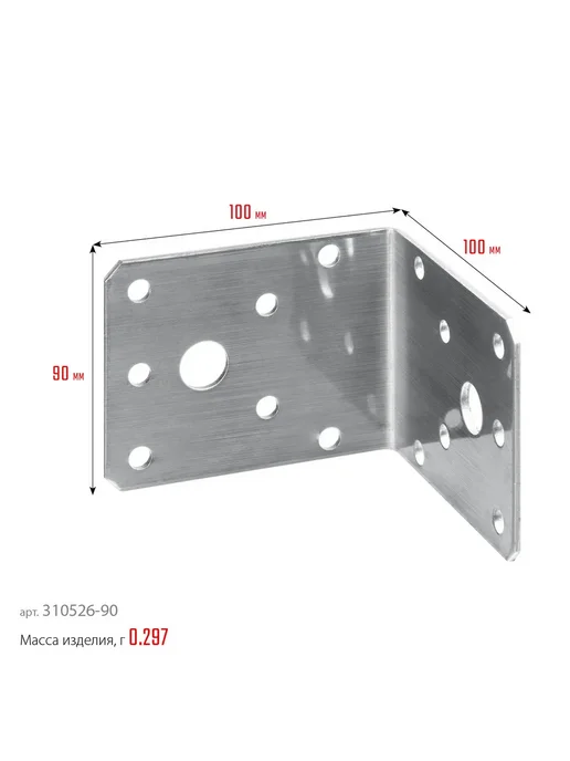 ЗУБР Нержавеющий уголок НКУ-2.0, 90x100x100x2 мм, 100x100x2 мм, фото 6