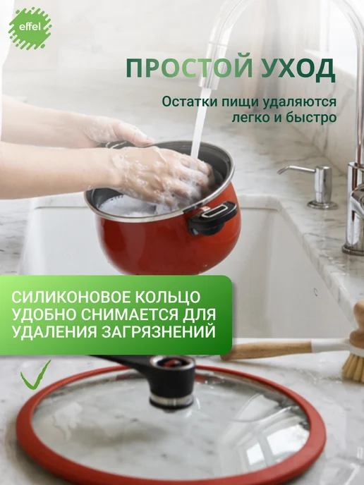 EFFEL Скороварка кастрюля для плиты 7 л, 7 л, фото 8