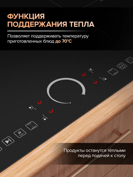 Libhof Индукционная варочная панель 4 конфорки, вариант, фото 3