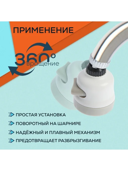 Yamle Аэратор газонный с регулировкой потока, 3 режима, вариант, фото 2