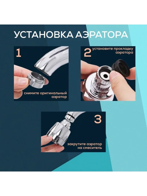 Yamle Аэратор газонный с регулировкой потока, 3 режима, вариант, фото 3