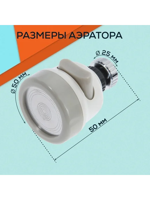 Yamle Аэратор газонный с регулировкой потока, 3 режима, вариант, фото 4