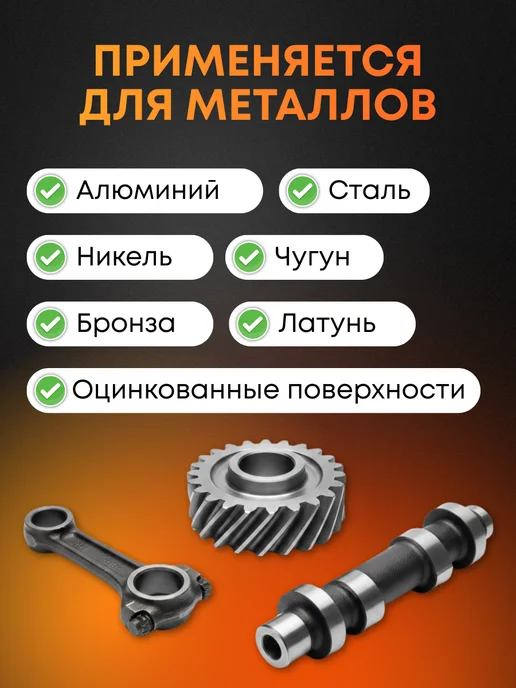 Defender Auto Смазка медная универсальная Scuff Paste Дефендер Авто 650 мл, 650 мл, фото 5