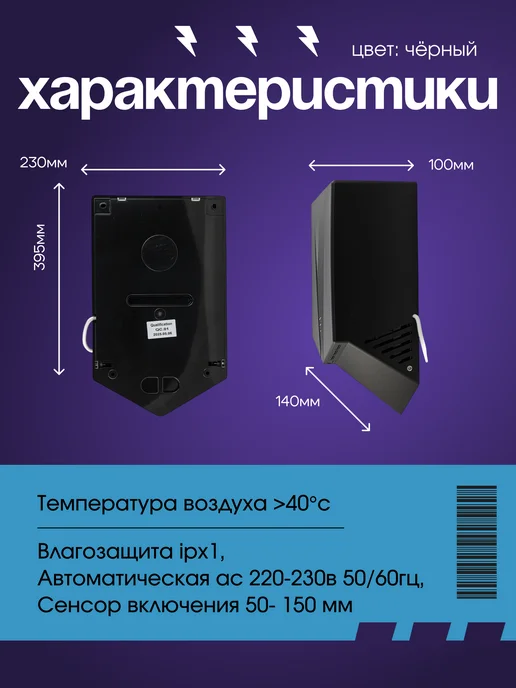 Gfmark Электрическая сушилка для рук скоростная ударопрочная, черный, фото 2