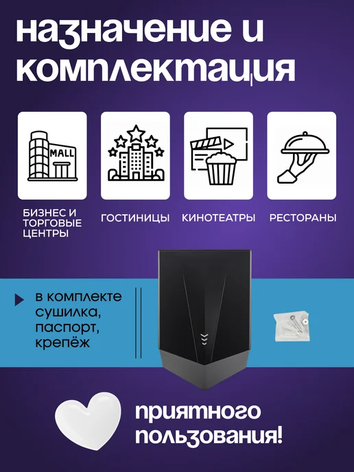 Gfmark Электрическая сушилка для рук скоростная ударопрочная, черный, фото 3