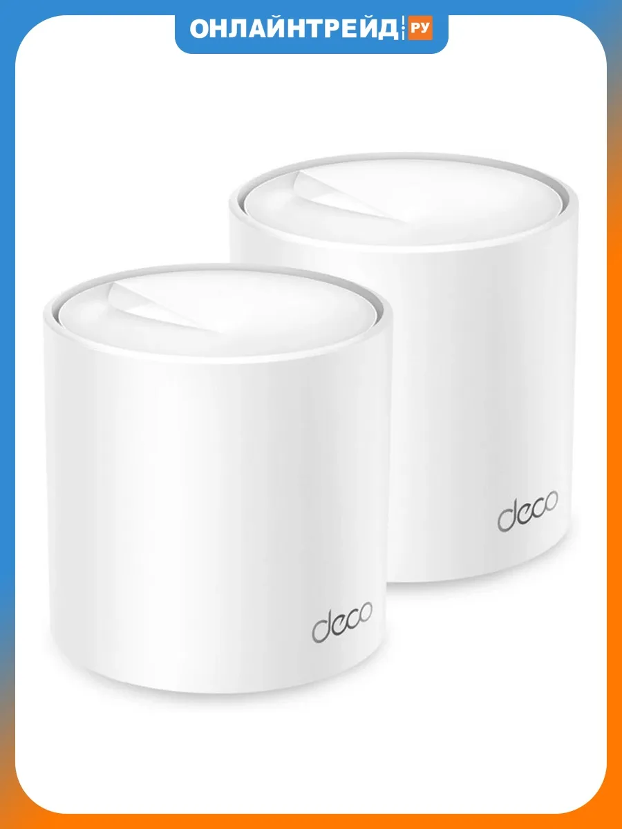 Mesh роутер Deco X50 (2-Pack)