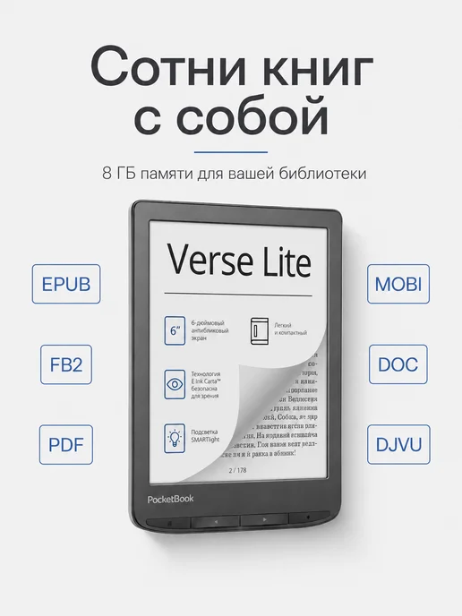 PocketBook Электронная книга POCKET BOOK PB619-T-CIS серый, серый, фото 2