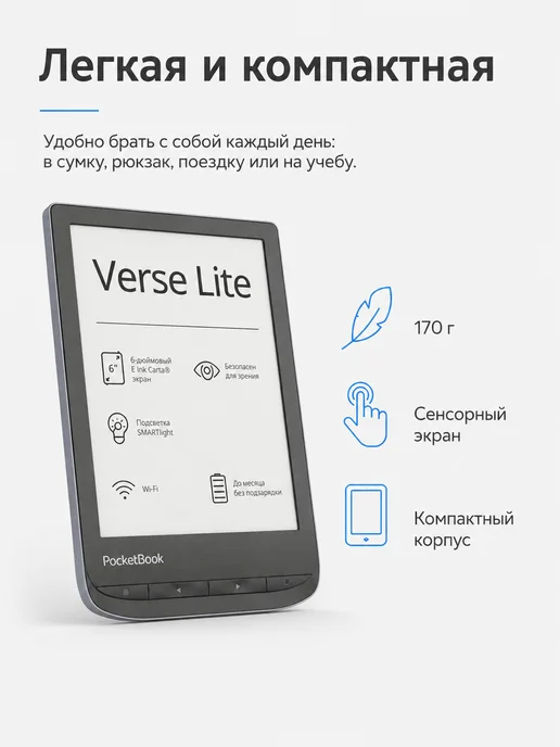 PocketBook Электронная книга POCKET BOOK PB619-T-CIS серый, серый, фото 3