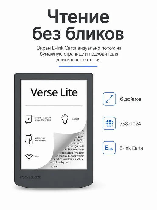 PocketBook Электронная книга POCKET BOOK PB619-T-CIS серый, серый, фото 4
