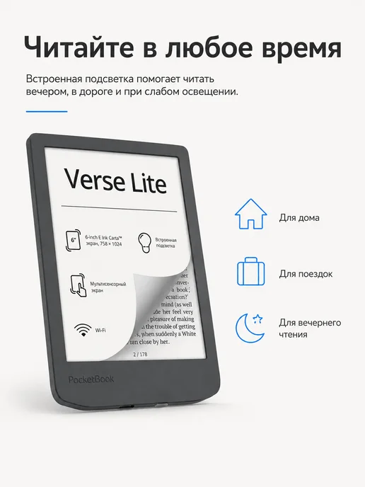PocketBook Электронная книга POCKET BOOK PB619-T-CIS серый, серый, фото 5