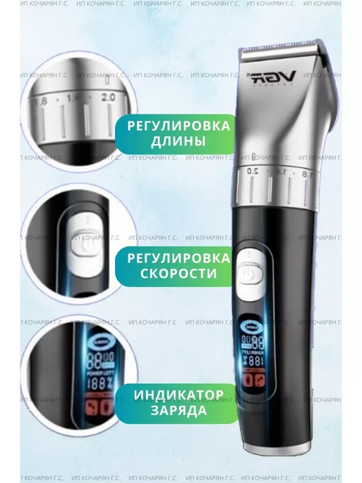 Машинка для стрижки (3мм,6мм,9мм,12мм,), черный, фото 3