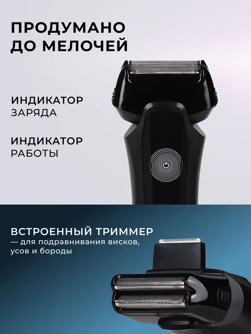 GALAXY LINE Электробритва мужская для лица GL4213, черный, фото 3