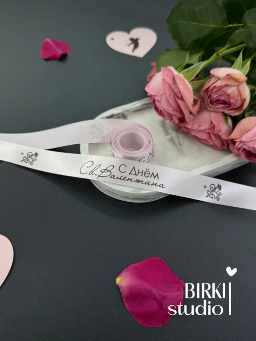 BIRKI_studio Лента упаковочная атласная на 14 февраля, розовый, фото 2