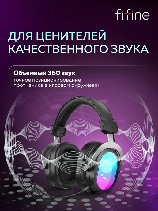 FIFINE Игровые наушники H16 Gaming Headsets, черный, фото 2