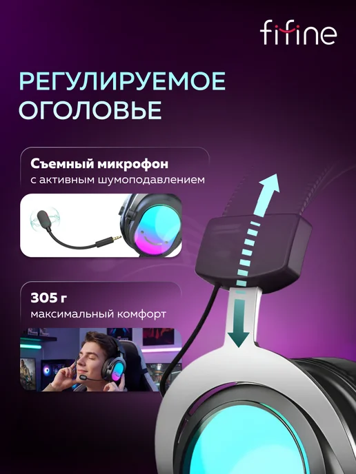 FIFINE Игровые наушники H16 Gaming Headsets, черный, фото 4