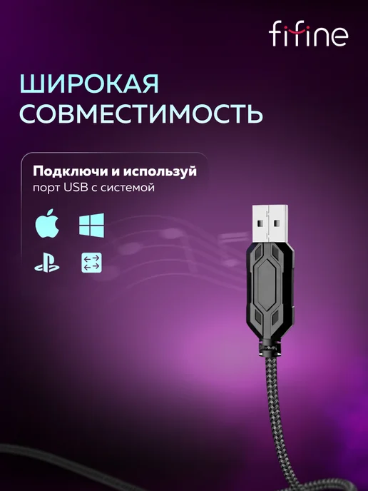 FIFINE Игровые наушники H16 Gaming Headsets, черный, фото 6