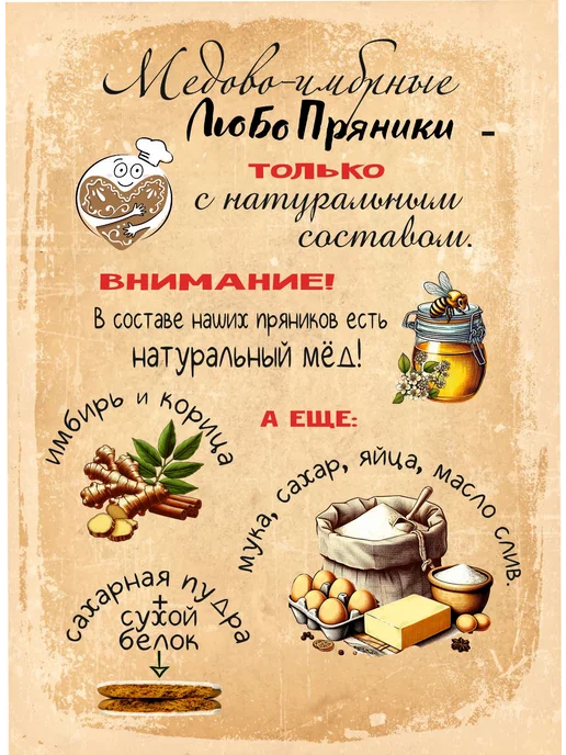 ЛюбоПряники Пряники на торт для бабушки, вариант, фото 7