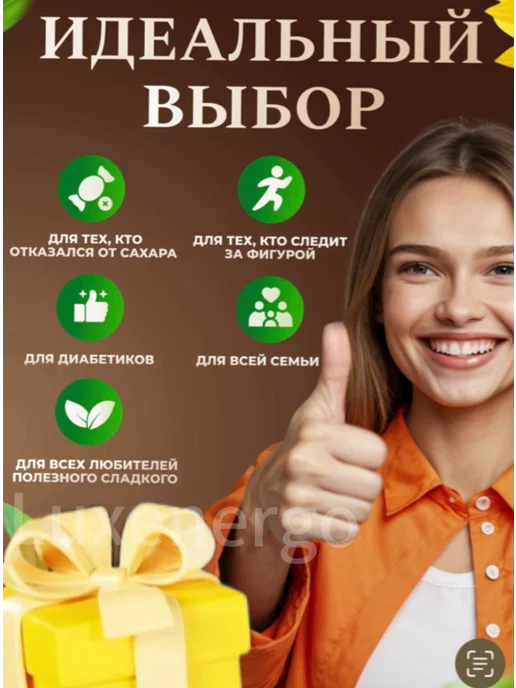 Спартак 97% горький шоколад без сахара белорусский натуральный 99%, 5 шт, фото 4