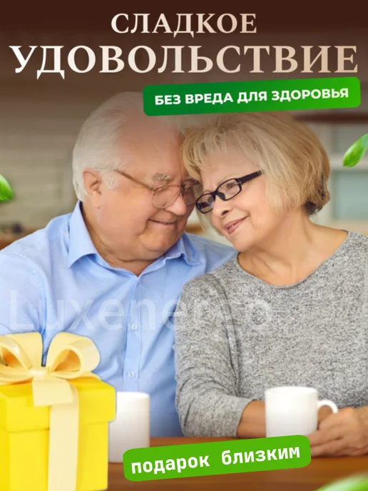 Спартак 97% горький шоколад без сахара белорусский натуральный 99%, 5 шт, фото 5