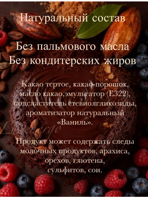 Спартак 97% горький шоколад без сахара белорусский натуральный 99%, 5 шт, фото 6