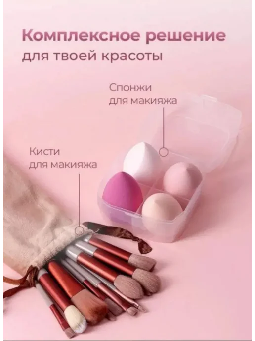 Спонжики для макияжа 5 шт набор маленькие, зеленый, фото 4