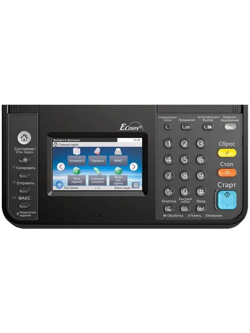 Многофункциональное устройство Kyocera Color M8130cidn (1102P33NL0), белый, фото 8