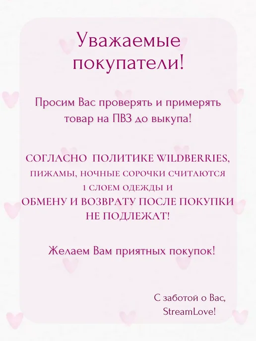 StreamLove Ночная сорочка хлопок домашняя больших размеров, черный, фото 8