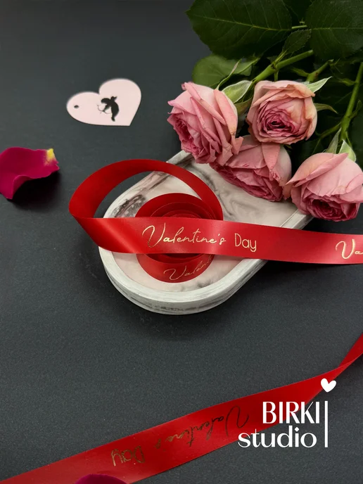 BIRKI_studio Лента упаковочная атласная на 14 февраля, красный, фото 2