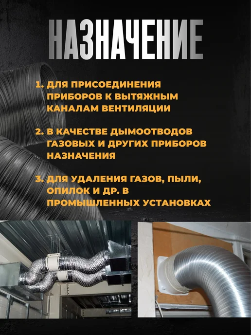TDM Electric Воздуховод для вытяжки гибкий алюминиевый 140 мм 3 м, 3 м, фото 5