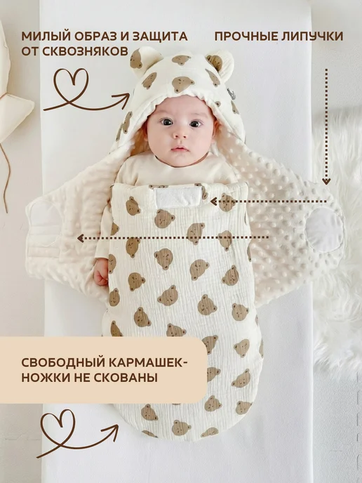 kidio Конверт на выписку весна для новорожденного, белый, фото 3