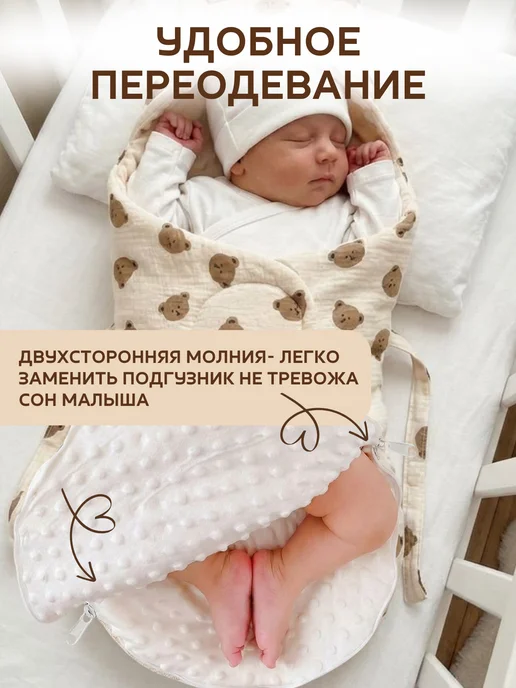 kidio Конверт на выписку весна для новорожденного, белый, фото 4
