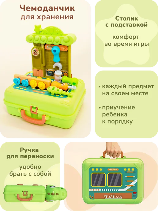 playokay Игровой набор инструментов детский для мальчиков 2 в 1, белый, фото 4