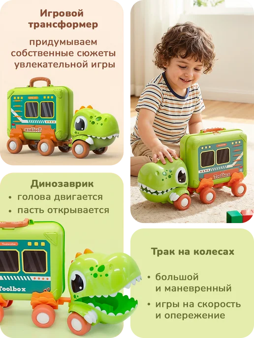 playokay Игровой набор инструментов детский для мальчиков 2 в 1, белый, фото 5