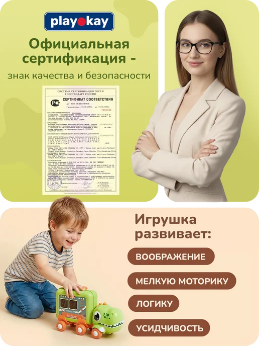 playokay Игровой набор инструментов детский для мальчиков 2 в 1, белый, фото 7